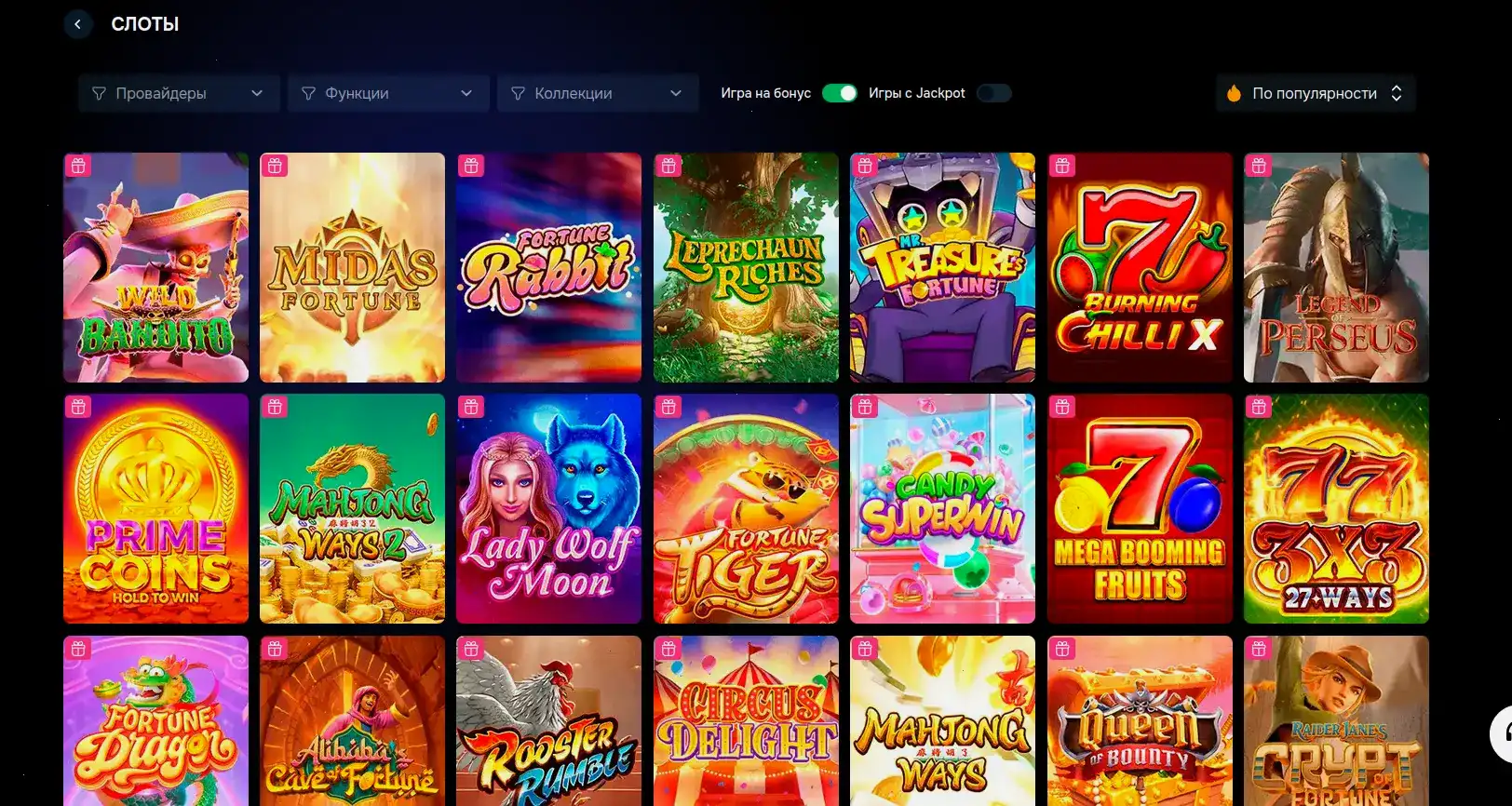 Пополнение счета в казино 1хслотс